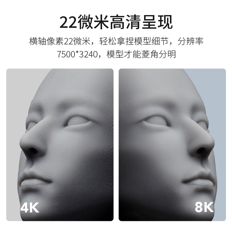 phrozen3D打印机