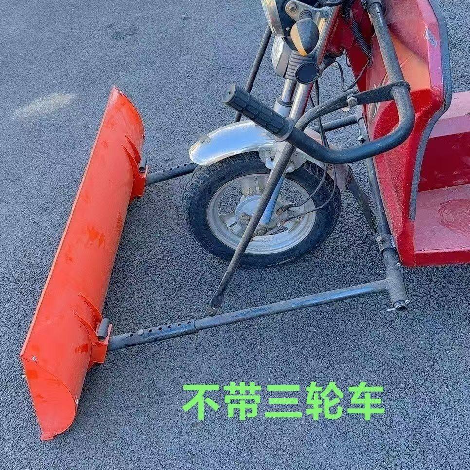 新款加厚汽油电动三轮车推雪铲省力高效(注:需焊接)前置改装,淘宝优惠券,粉丝福利购,淘宝优惠卷