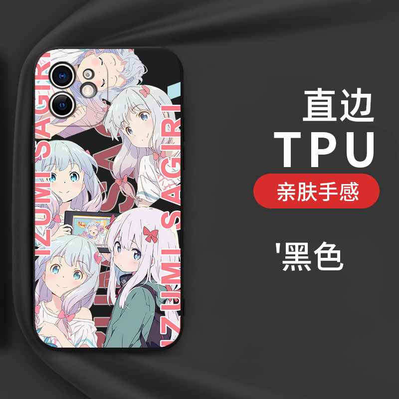 纱雾手机壳和泉适用于苹果16华为mate60周边iPhone15promax动漫OPPO埃罗芒阿老师vivo小米14我的妹妹是黄漫17,淘宝优惠券,粉丝福利购,淘宝优惠卷