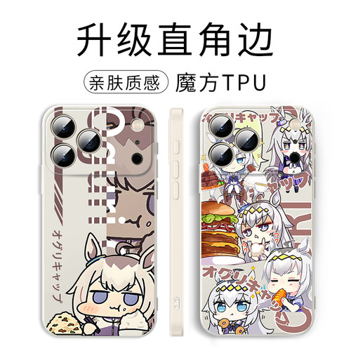 小栗帽手机壳适用于苹果16华为mate70动漫iPhone17promax周边OPPO小米15vivo可爱iQOO一加漫画14表情包小礼帽 - 图0