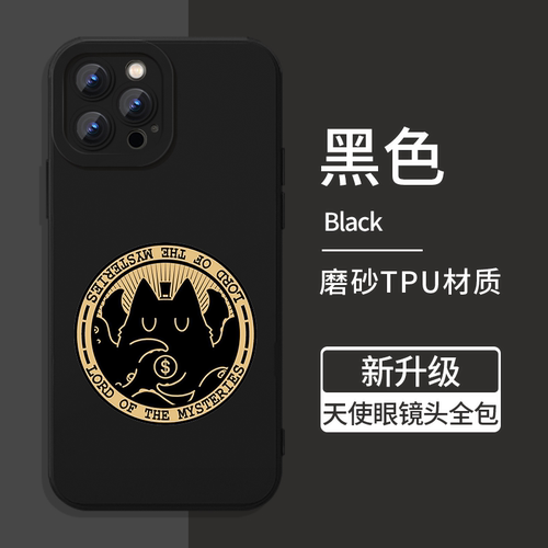 诡秘之主手机壳适用苹果16华为mate60克喵喵iPhone17promax周边OPPO小米15vivo克莱恩13章鱼14克猫猫12阿蒙11 - 图3
