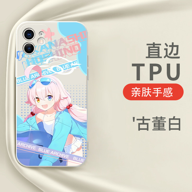 小鸟游手机壳适用苹果15华为mate60碧蓝档案星野iPhone17promax周边OPPO16vivo荣耀iQOO小米14一加ACE3红米13,淘宝优惠券,粉丝福利购,淘宝优惠卷