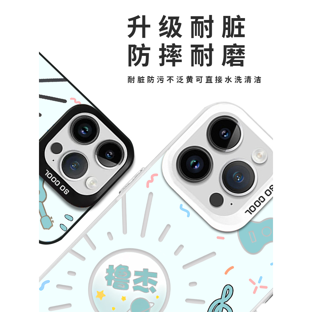 王橹杰手机壳适用苹果16华为mate60属性iPhone17promax应援棒OPPO15小米14vivo周边13同款tf家族四代17彩银12 - 图1