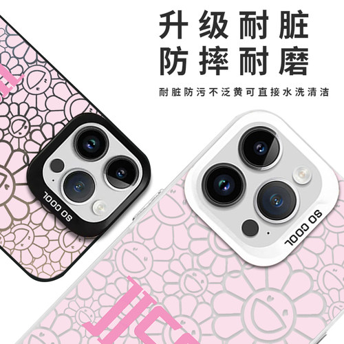 jisoo金智秀同款手机壳适用苹果17华为mate70周边solo太阳花iPhone16promax15BLACKPINK彩虹vivo笑脸OPPO小米 - 图1
