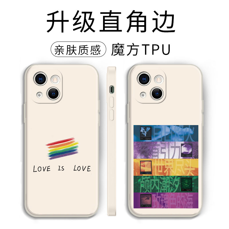 暗号le手机壳苹果15华为mate60女同iPhone14promax彩虹vivo13热拉OPPO小米12x我是个拉拉11p适用姬圈les挤眼8-图0