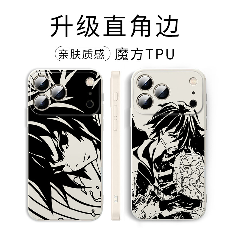 富冈义勇手机壳适用于iPhone16华为mate70苹果17promax13动漫OPPO小米14vivo周边iQOO一加红米k80鬼灭之刃15x,淘宝优惠券,粉丝福利购,淘宝优惠卷