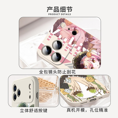 远野汉娜手机壳适用于苹果17华为mate80魔法少女的魔女审判iPhone16promax周边OPPO小米15vivo裁判14x红米k90 - 图1