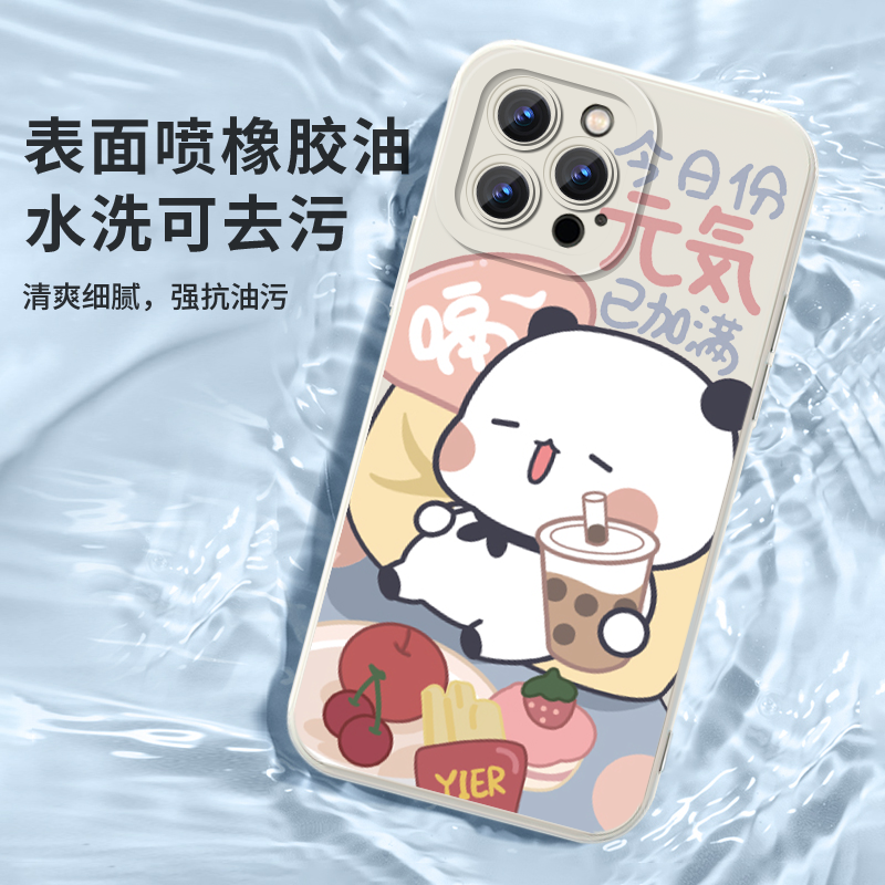 一二布布手机壳熊猫苹果14华为mate60小熊猫iPhone15promax可爱OPPO小米13vivo情侣12一对11元气奶茶40适用30