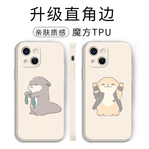 李灿同款水獭手机壳seventeen适用苹果16DINO华为mate40可爱iPhone17promax14OPPO小米15vivo獭宝13Pura70SVT - 图0