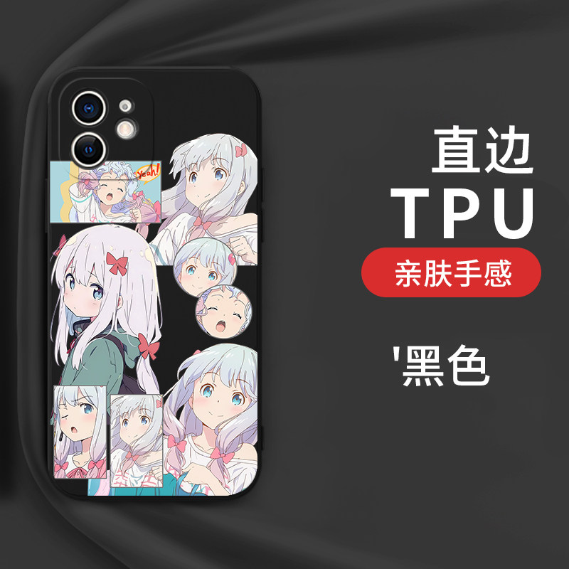 纱雾手机壳和泉适用于苹果16华为mate60周边iPhone15promax动漫OPPO埃罗芒阿老师vivo小米14我的妹妹是黄漫17,淘宝优惠券,粉丝福利购,淘宝优惠卷