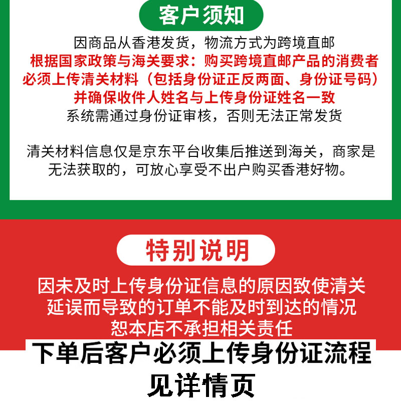 GND咽炎灵-草本速效清熱60粒 适用 咽喉肿胀 干咳黄痰 肺热咳嗽 - 图3