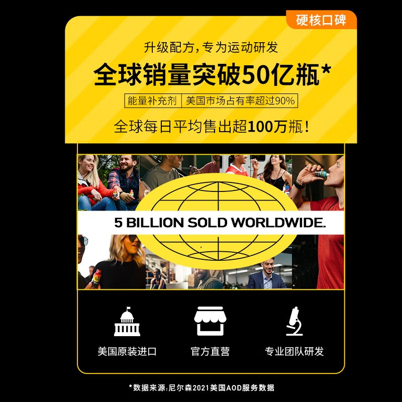 美国五小时能量维生素功能饮料 运动考试提神5 hour energy柠檬味