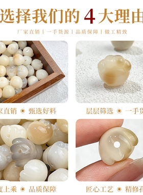天然猫爪菩提手串直播散珠DIY高