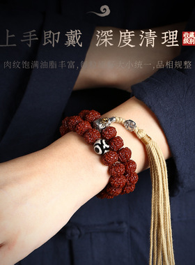 机刷包浆玉化小金刚菩提子手串树