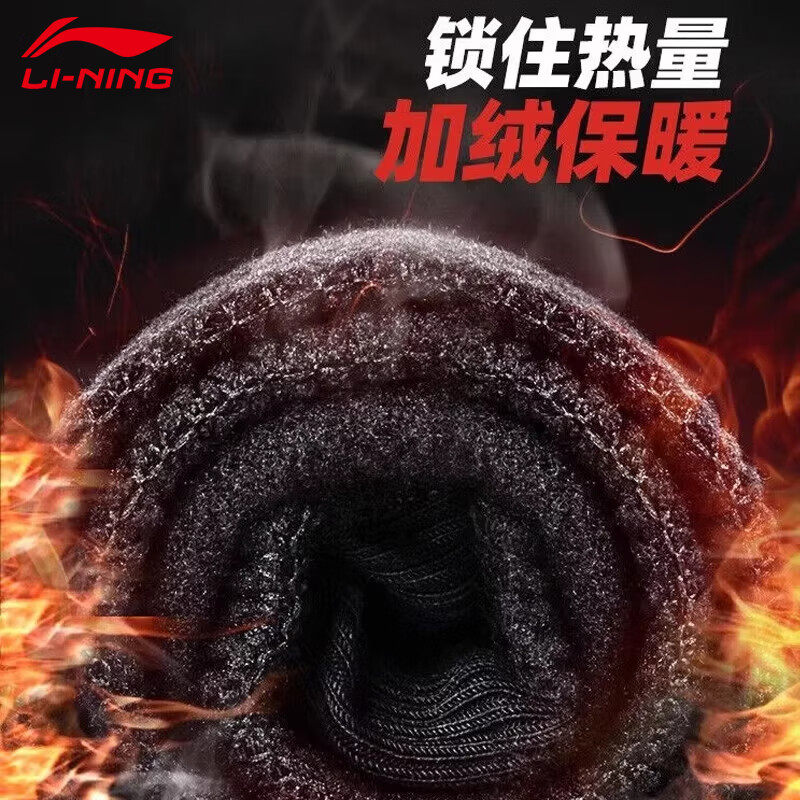 李宁加绒运动裤男士秋冬季2025新款直筒卫裤针织休闲保暖束脚裤子,淘宝优惠券,粉丝福利购,淘宝优惠卷