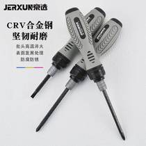 Ratchet telescopic dual-use screwdriver multifunction labor-saving bidirectional ten-batch flat-head-lined screwdriver Mayflower changing cone