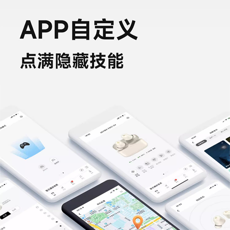 漫步者TWS1 AIR真无线蓝牙耳机入耳式主动降噪游戏运动长续航新款 - 图2
