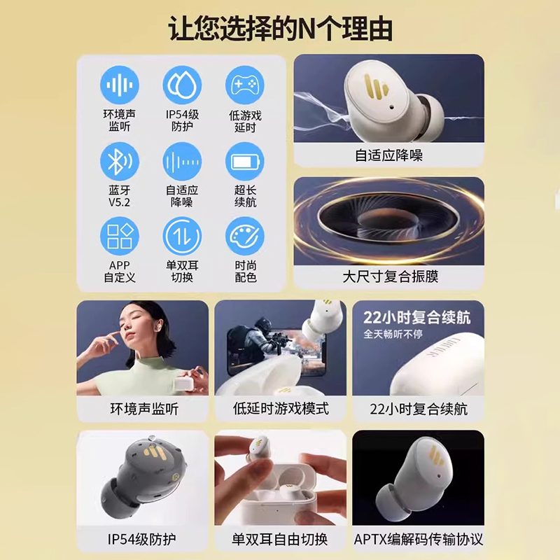 漫步者TWS1 AIR真无线蓝牙耳机入耳式主动降噪游戏运动长续航新款 - 图0