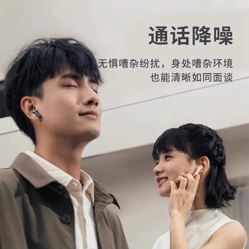 漫步者TO-U3真无线蓝牙耳机入耳式运动新款通话降噪复古男女tou3,淘宝优惠券,粉丝福利购,淘宝优惠卷