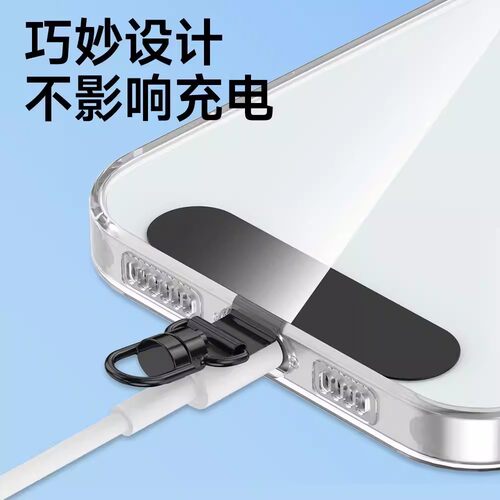 可旋转手机挂绳夹片薄金属垫片结实耐用挂脖斜挎手腕链挂件 - 图3