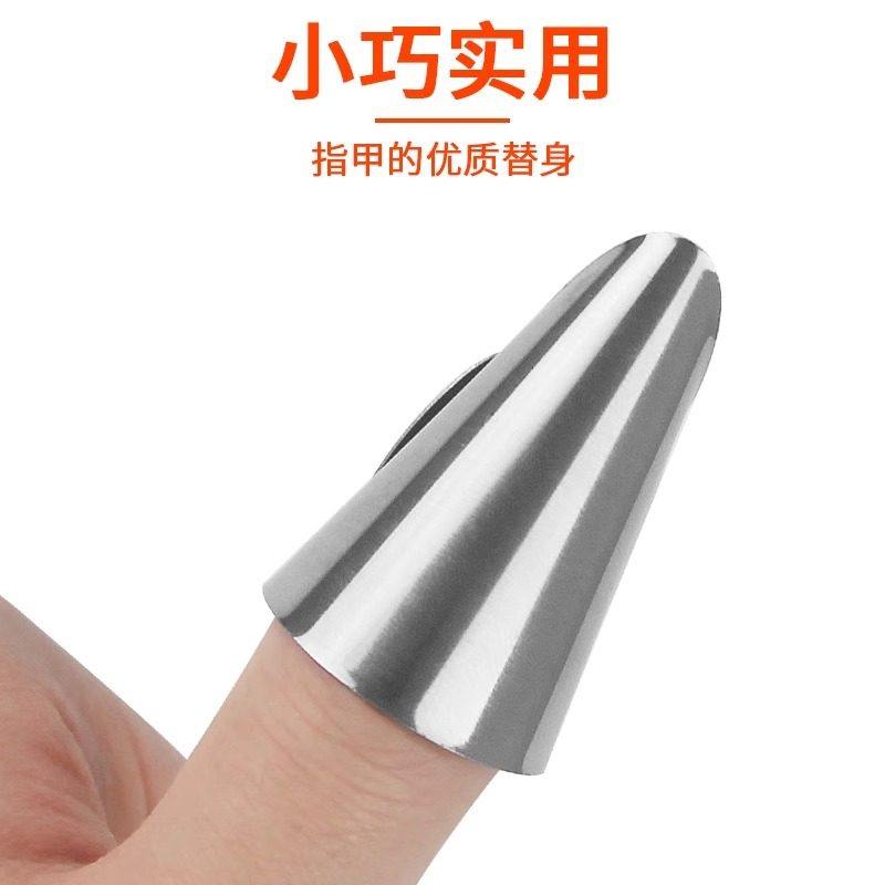 不锈钢摘菜铁指甲护指神器指头保护套指套手指套剥蒜掐毛豆拇指刀,淘宝优惠券,粉丝福利购,淘宝优惠卷