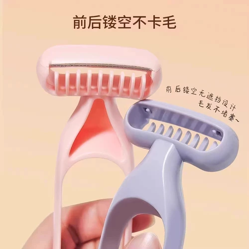 Макро -лезвие царапин.