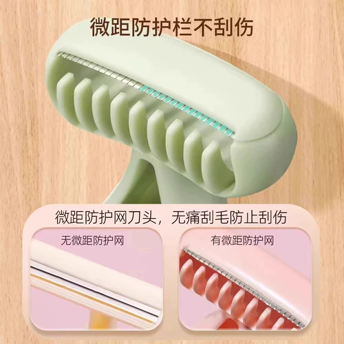 Макро -лезвие царапин.