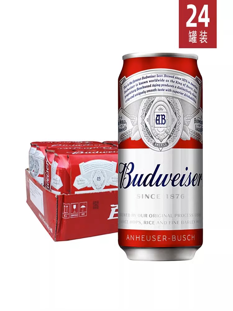 Budweiser/百威啤酒500ml*18罐一整箱大啤酒小麦经典熟啤易拉罐 - 图1