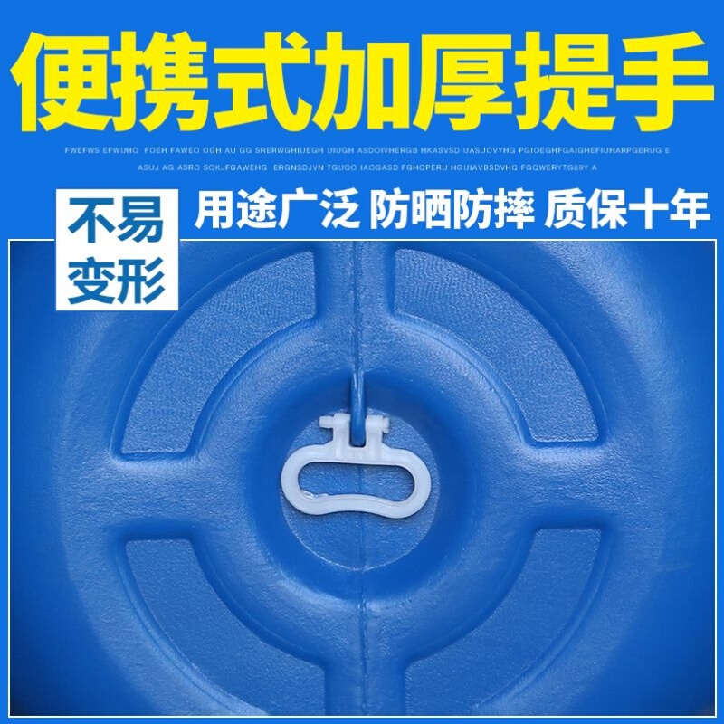 加厚蓝色蓄水箱家用抗老化储水桶卧式圆形大号带盖晒水桶塑料大桶 - 图3