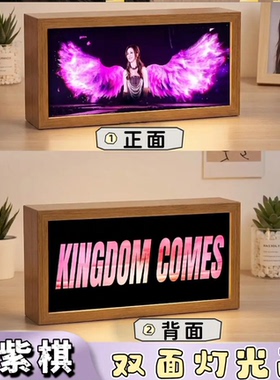 邓紫棋灯光画相框小夜灯摆台