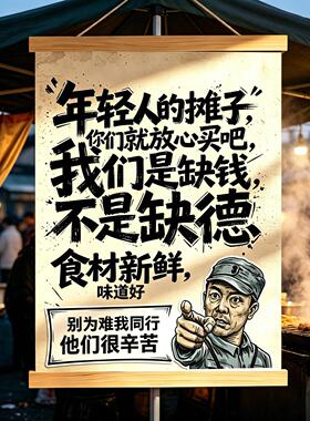 网红搞怪文字实木卷轴装饰画