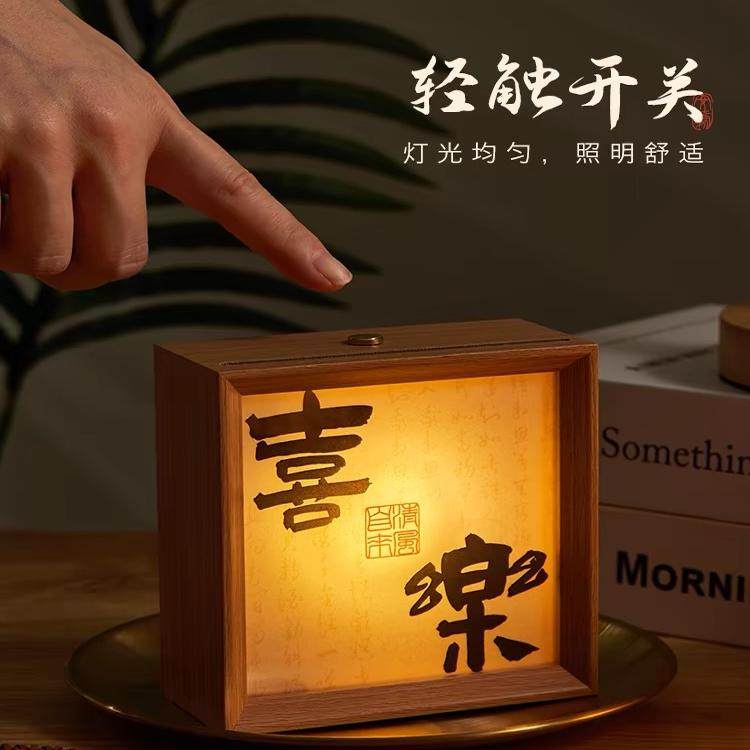 文创书法网红小夜灯卧室睡眠灯usb床头充电led夜晚灯光画氛围复古,淘宝优惠券,粉丝福利购,淘宝优惠卷