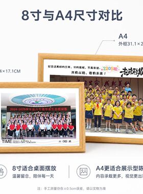 学生毕业纪念相框DIY定制摆台
