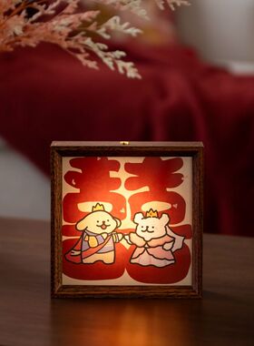 结婚喜字卡通相框夜灯摆台