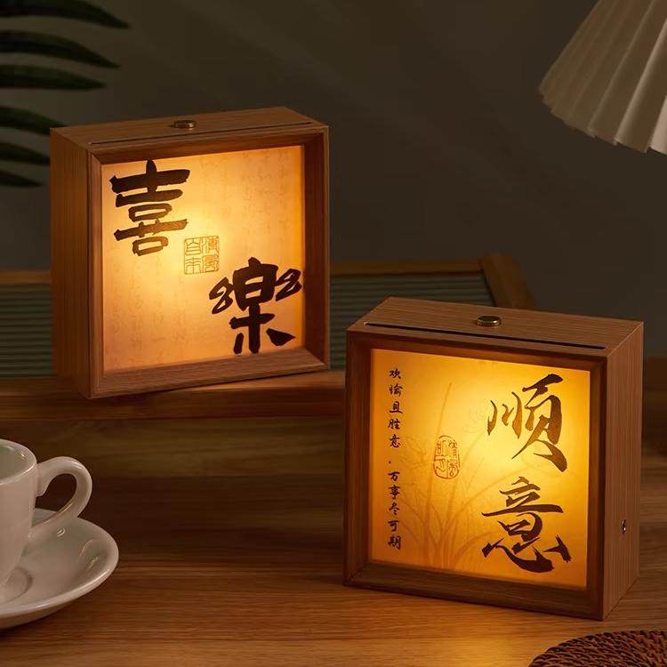 文创书法网红小夜灯卧室睡眠灯usb床头充电led夜晚灯光画氛围复古,淘宝优惠券,粉丝福利购,淘宝优惠卷