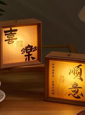 文创书法相框摆台网红小夜灯