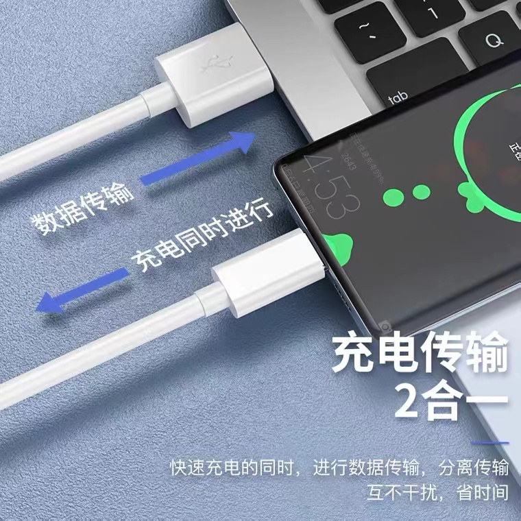 安卓数据线microusb快充手机充电线器充电宝闪充蓝牙耳机小风扇台灯适用于华为加长2米 - 图3