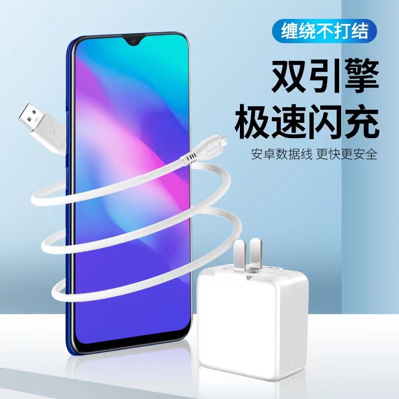 安卓数据线猎弗蒙适用vivo双引擎闪充x9x9sX21x23x7x20us快充y66y67y85y93安卓手机数据线原加长正品充电器线-图0