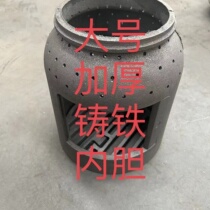 Full cast iron Chai fire furnace emboldened by large number thickened gasification liner Home hearth fire Rape effect Good new