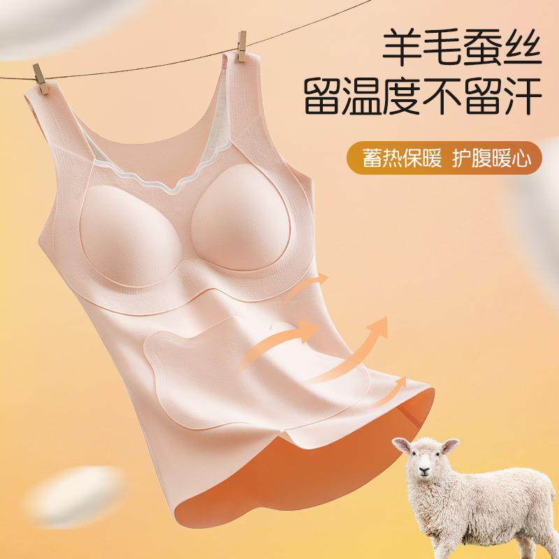 新款发育期少女保暖口袋背心一体固定杯带胸垫初高中学生保暖背心,淘宝优惠券,粉丝福利购,淘宝优惠卷
