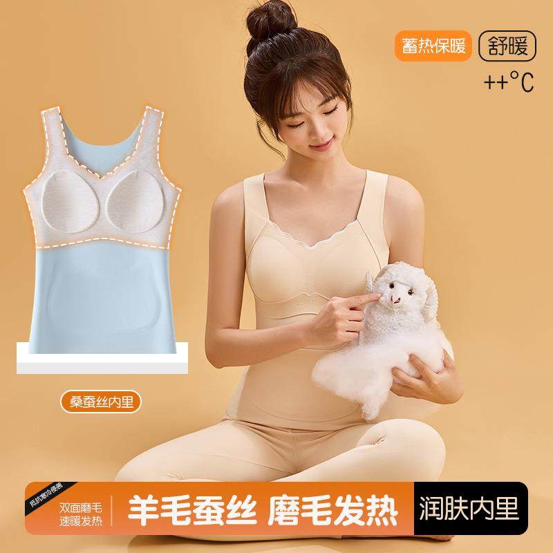 新款发育期少女保暖口袋背心一体固定杯带胸垫初高中学生保暖背心,淘宝优惠券,粉丝福利购,淘宝优惠卷