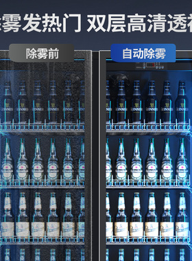 美凌霓虹商用饮料冷藏保鲜柜网红柜酒水展示柜啤酒柜酒吧三门冰柜