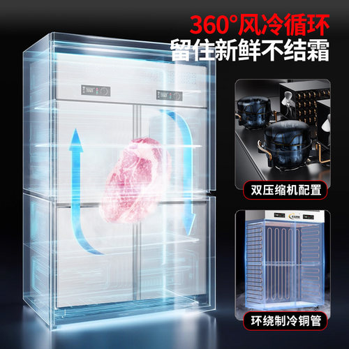 四门冰柜四六门冰箱商用展示柜冷藏冷冻厨房餐厅酒店不锈钢保鲜柜 - 图2