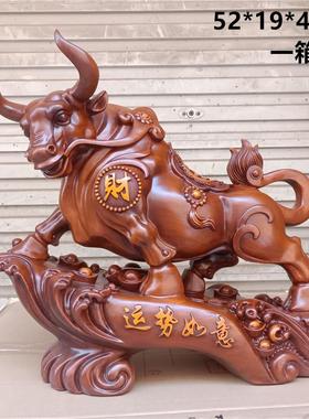 天道酬勤运势如意牛气冲天树脂工艺品摆件开业家居装饰礼品