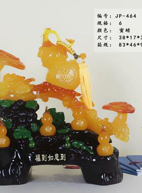 吉家祥如意财到福到如到树礼脂工艺JF0078品摆件意开业居装饰品风