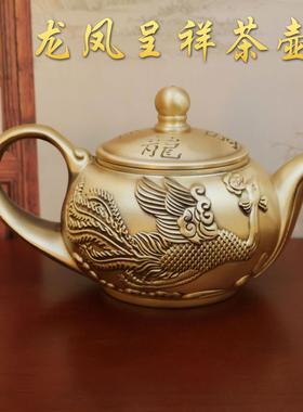黄铜茶壶龙凤壶水滴壶仿古龙凤茶壶家居办公室装饰工艺品茶桌摆件