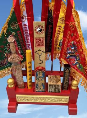 道家法架全套法器四件套桃木剑五营兵马旗龙头令箭传度四件套朝简