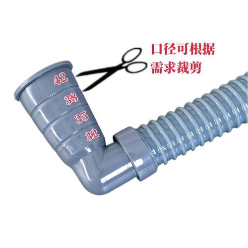 90度直角拐弯头面盆洗菜盆水槽下水软管排水管防臭通用型脸盆配件 - 图2