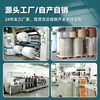 Three-proof thermal printing paper self-adhesive label paper sticker whole box logistics label E-mail blank tag barcode thermal paper 60*40 30 70 80 90 100*150 milk tea price sticker