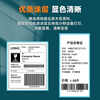Three-proof thermal printing paper self-adhesive label paper sticker whole box logistics label E-mail blank tag barcode thermal paper 60*40 30 70 80 90 100*150 milk tea price sticker